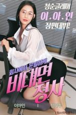 Nonton Film Contact-Free Intercourse (2021) Subtitle Indonesia