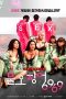 Nonton Film Sex Game 6969 (2022) Subtitle Indonesia