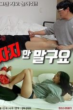 Nonton Film Don’t Sleep (2022) Subtitle Indonesia