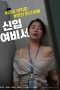 Nonton Film New Female Secretary (2021) Subtitle Indonesia