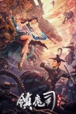 Nonton Film Demon Sealer Bureau (2022) Subtitle Indonesia