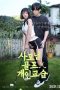 Nonton Film Madam’s Golf Lesson (2021) Subtitle Indonesia
