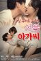 Nonton Film Seoul Girl Who Is Known for Giving Well (2021) Subtitle Indonesia Nonton Film Seoul Girl Who Is Known for Giving Well (2021) Subtitle Indonesia