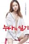 Nonton Film Sister’s Diary (2020) Subtitle Indonesia