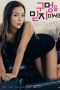 Nonton Film Don’t Believe The Hole (2022) Subtitle Indonesia