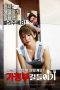 Nonton Film A Housekeeper to Tame (2018) Subtitle Indonesia