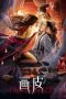 Nonton Film Painted Skin (2022) Subtitle Indonesia