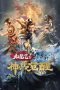 Nonton Film The Treasure Code (2022) Subtitle Indonesia