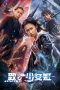 Nonton Film Revenge Girl (2022) Subtitle Indonesia