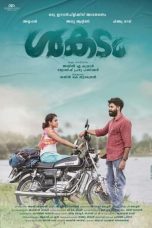 Nonton Film Shakadam (2022) Subtitle Indonesia