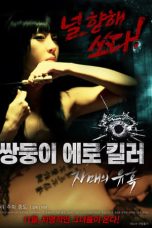 Nonton Film Erotic Twin Killers – The Seduction of the Sisters (2017) Subtitle Indonesia
