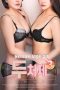 Nonton Film Two Sisters-in-law 3 (2020) Subtitle Indonesia
