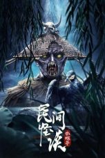 Nonton Film Folk Legends: The Water Monkeys Subtitle Indonesia