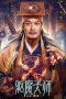 Nonton Film The Exorcist (2022) Subtitle Indonesia