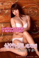 Nonton Film I Love My Man (2019) Subtitle Indonesia