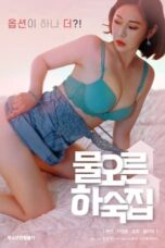 Nonton Film Watery boarding house (2022) Subtitle Indonesia