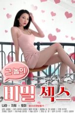 Nonton Film His secret sex (2021) Subtitle Indonesia