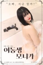 Nonton Film Sister Monica (2021) Subtitle Indonesia