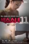 Nonton Film Sex Girl 11 (2021) Subtitle Indonesia