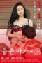 Nonton Film Cheating Lady 2 (2021) Subtitle Indonesia
