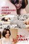 Nonton Film His Oil Massage (2022) Subtitle Indonesia