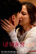 Nonton Film You’re My Younger Sister (2022) Subtitle Indonesia