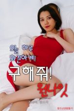 Nonton Film Save me! One Night (2021) Subtitle Indonesia