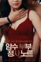 Nonton Film Couple’s love affair notes (2022) Subtitle Indonesia