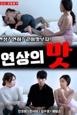 Nonton Film Old-fashioned taste (2021) Subtitle Indonesia