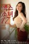 Nonton Film Sex Girl 17 (2022) Subtitle Indonesia