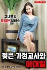 Nonton Film Big Tutor and Lee Dae-il (2022) Subtitle Indonesia