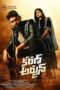 Nonton Film Karan Arjun (2022) Subtitle Indonesia
