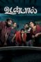 Nonton Film Udanpaal (2022) Subtitle Indonesia