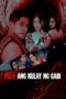 Nonton Film Pula ang Kulay ng Gabi (2022) Subtitle Indonesia