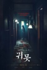Nonton Film Devil in the Lake (2022) Subtitle Indonesia