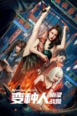 Nonton Film Mutant Ghost Wargirl (2022) Subtitle Indonesia