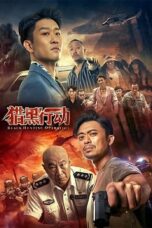 Nonton Film Operation Black Hunt (2023) Subtitle Indonesia