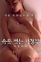 Nonton Film Undressing Housekeeper – I’m Good At It (2022) Subtitle Indonesia Nonton Film Undressing Housekeeper – I’m Good At It (2022) Subtitle Indonesia