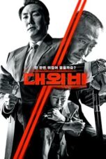 Nonton Film The Devil’s Deal (2023) Subtitle Indonesia