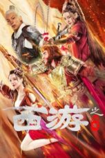 Nonton Film Journey To The West: Ask Tao (2023) Subtitle Indonesia