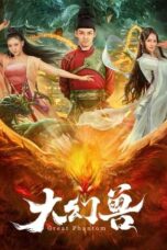 Nonton Film Big Eudemon (2023) Subtitle Indonesia