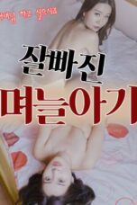 Nonton Film Handsome Daughter in law (2022) Subtitle Indonesia
