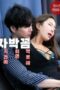 Nonton Film If You Get Stuck Before Sleeping, You Can’t Move (2022) Subtitle Indonesia
