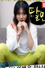 Nonton Film Meet the Fire Fairy Korean AV Actress (2022) Subtitle Indonesia