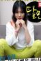 Nonton Film Meet the Fire Fairy Korean AV Actress (2022) Subtitle Indonesia