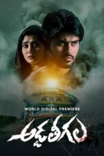 Nonton Film Addateegala (2023) Subtitle Indonesia