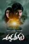 Nonton Film Addateegala (2023) Subtitle Indonesia
