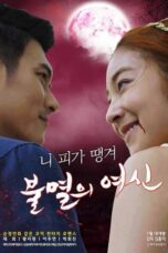 Nonton Film Immortal Vampire (2022) Subtitle Indonesia