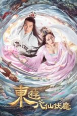 Nonton Film Travel to the East (2023) Subtitle Indonesia