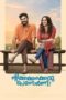 Nonton Film Ntikkakkakkoru Premondarnn (2023) Subtitle Indonesia